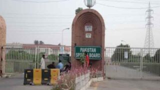 Pakistan Sports Board