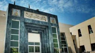 Peshawar High Court