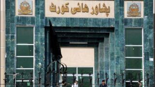 Peshawar High Court