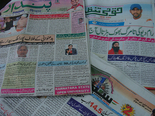 Press