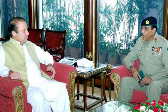 جان کیری کا دورہ، وزیر اعظم کی جنرل کیانی سے اہم ملاقات