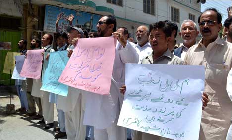 کوئٹہ : بی بی زینب کے مزار پر حملے کیخلاف شیعہ تنظیموں کا احتجاجی مظاہرہ