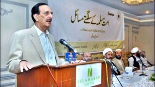 Raja Zafar-Ul-Haq