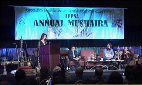 ریما مشاعرہ کی میزبان، معروف شاعر تقریب سے باہر چلے گئے