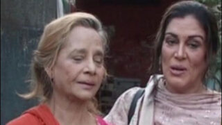 Roohi Bano