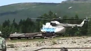 Russia Helicopter