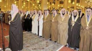 Saudi Arabia prayer