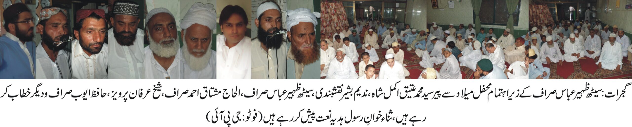 Seth zhyr Abbas Mohammad Atiq Akmal