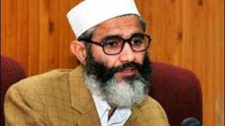 Siraj-ul-Haq