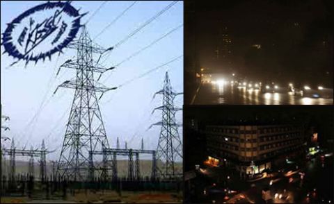 کے ای ایس سی ٹرانسمیشن لائن ٹرپ، 15 گرڈ اسٹیشن بند