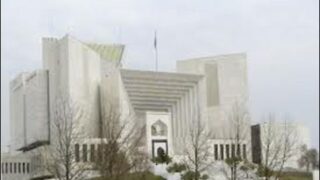 Supreme Court
