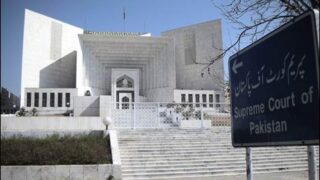 Supreme Court