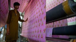 Textile