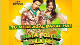 Tu Mere Agal Bagal Hai Song