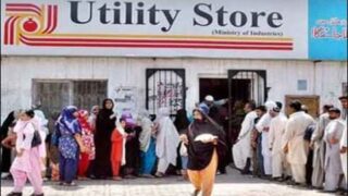Utility Stores