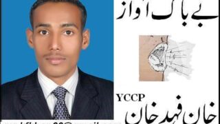 Khan Fahad Khan