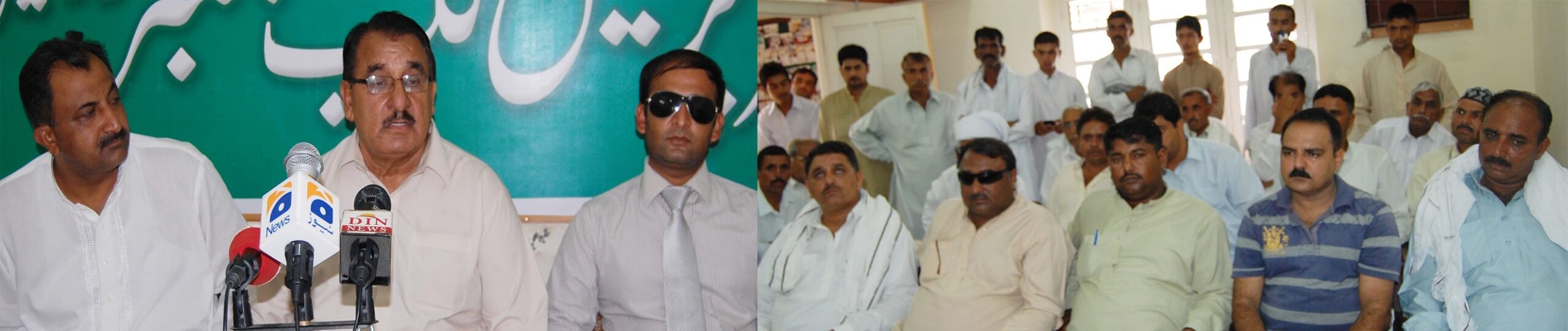 Press Confrns Ch Riaz