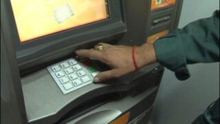 ATM Machines