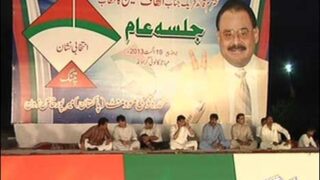Altaf Hussain