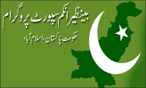 Benazir Income Support