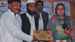 Dr Nadia Aziz Certificate