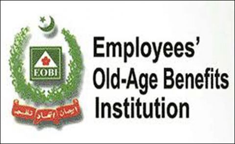 سپریم کورٹ میں ای او بی آئی کیس کی سماعت