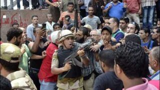 Egyptian Security Forces