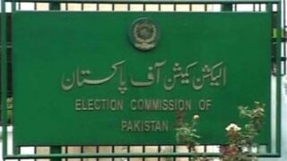 Election Commission