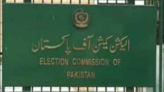 Election Commission