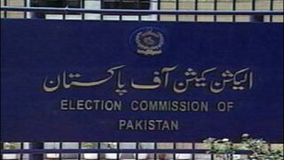 Election Commission