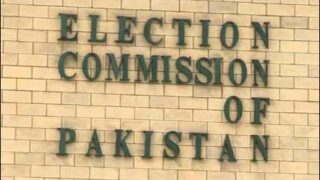 Election Commission