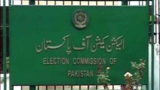 Election Commission
