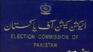 Election Commission