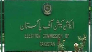 Election Commission