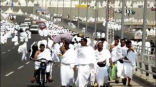 Hajj Quota