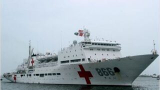 Hospital Ship