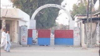 Hyderabad Jail