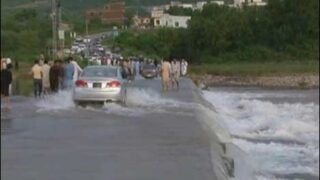 Islamabad
