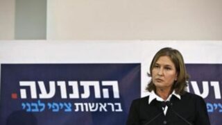 Israeli Chief Officer