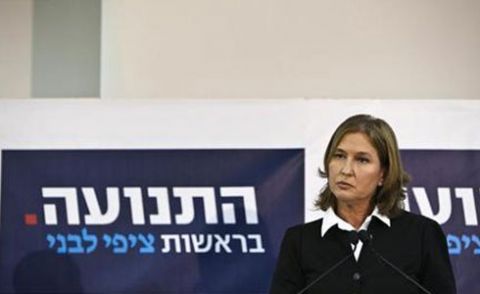 Israeli Chief Officer