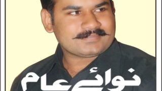 Israr Ahmed trgr