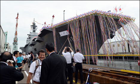 جاپان : ملک کے سب سے بڑے جنگی جہاز کی رونمائی