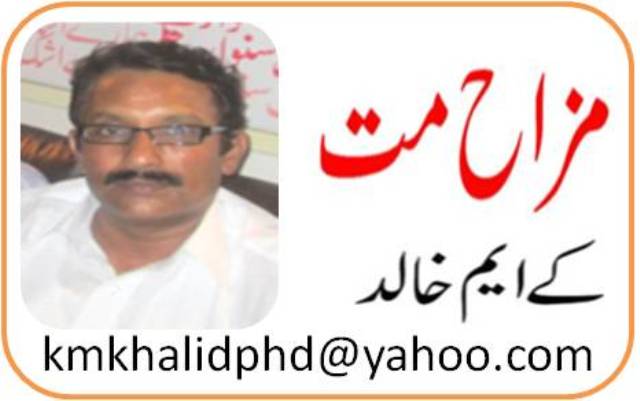 K. M. Khalid