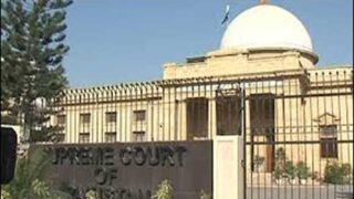Karachi Supreme Court