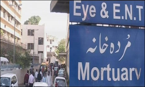 سر جانی سے ملنے والی لاشیں لاپتہ افراد کی ہیں، پھندا لگا کر ہلاک کیا گیا