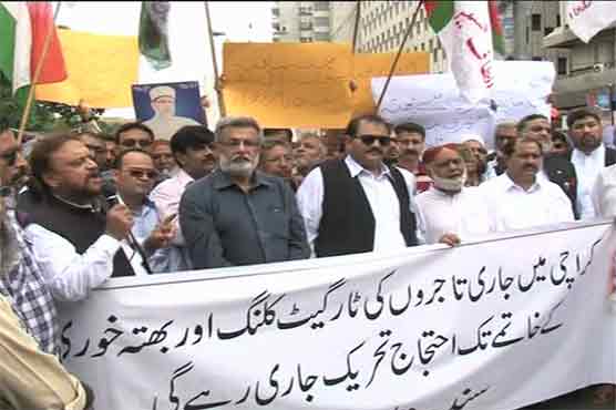 کراچی : تاجروں کی شہر میں فوج بلانے کے مطالبے کی حمایت