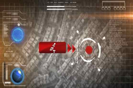 مچھ میں سیکورٹی فورسز کی کارروائی،4 دہشت گرد ہلاک،10 مشتبہ افراد گرفتار