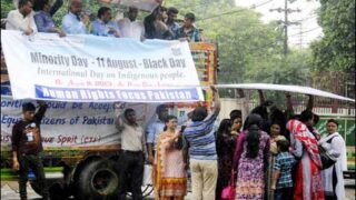 Minority Rally