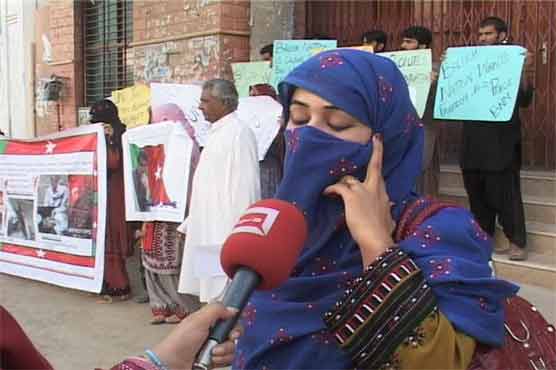 لاپتہ افراد کے لواحقین بے بس، عزیز وں کی بازیابی کیلئے سراپا احتجاج