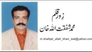 Mohammad Shafqat Ullah Khan